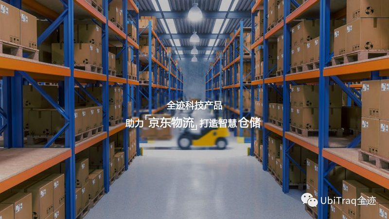 横梁式货架尺寸标准规范
